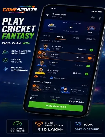 166BET (166 bet) fantasy cricket & matchday visual 2